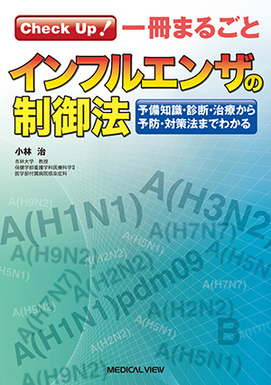 ISBN978-4-7583-0043-8