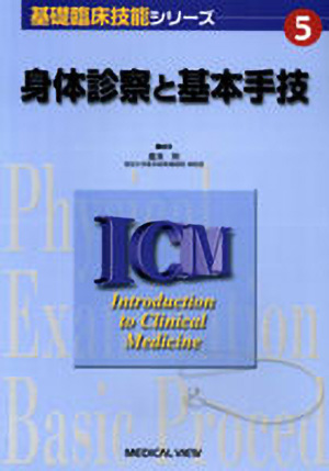 ISBN978-4-7583-0054-4