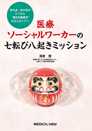 ISBN978-4-7583-0389-7