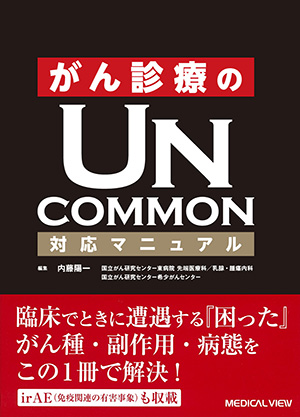 ISBN978-4-7583-0393-4