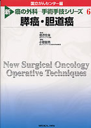 ISBN978-4-7583-0451-1