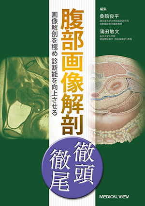 ISBN978-4-7583-0892-2