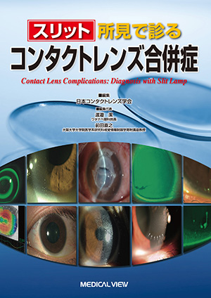 ISBN978-4-7583-1087-1