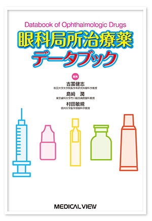 ISBN978-4-7583-1094-9