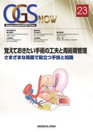 ISBN978-4-7583-1243-1