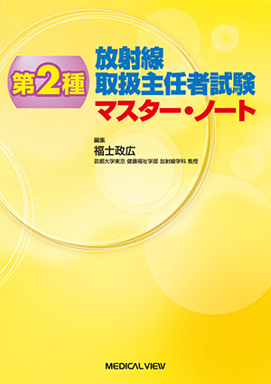 ISBN978-4-7583-1483-1