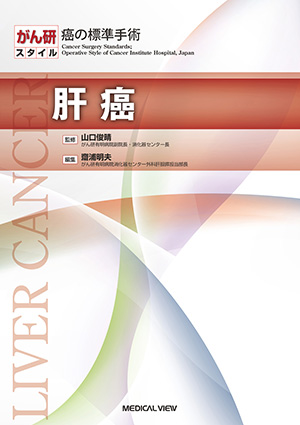 ISBN978-4-7583-1508-1