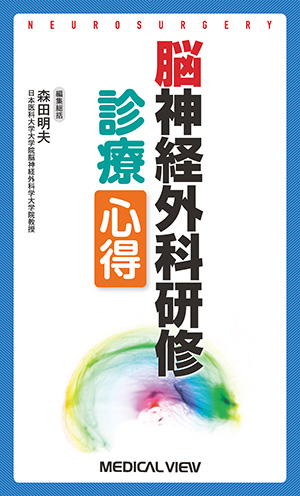 ISBN978-4-7583-1554-8