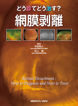 ISBN978-4-7583-1621-7