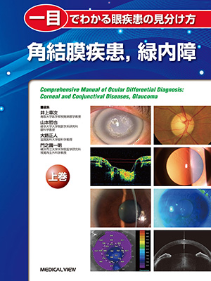 ISBN978-4-7583-1622-4