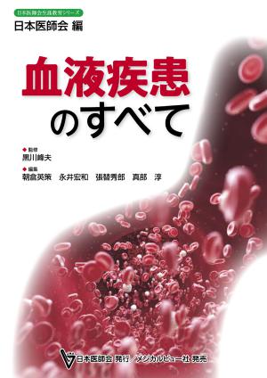 ISBN978-4-7583-1787-0