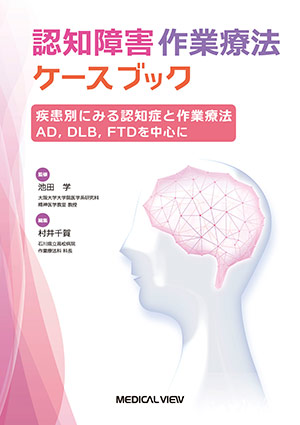 ISBN978-4-7583-1945-4