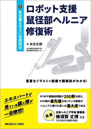 ISBN978-4-7583-2421-2