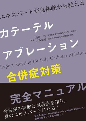 ISBN978-4-7583-2431-1